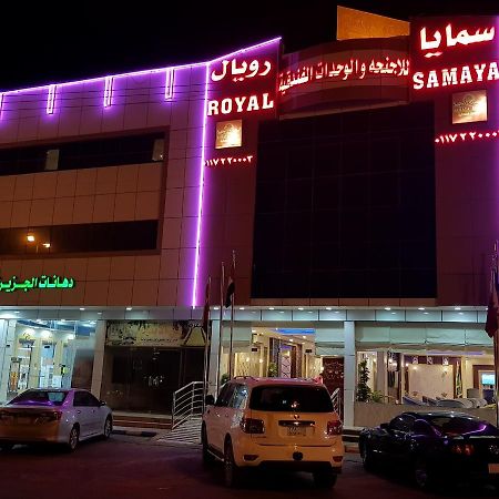Samaya Royal Afif Aparthotel Luaran gambar