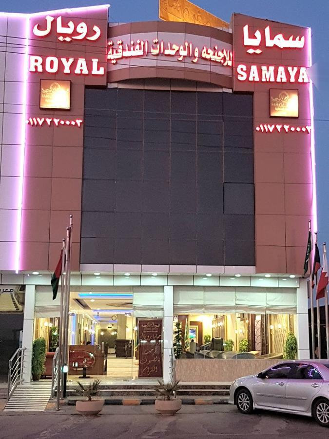 Samaya Royal Afif Aparthotel Luaran gambar